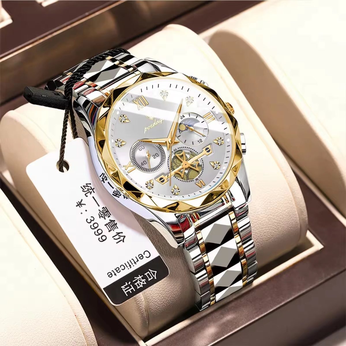 Poedagar 996 - Sliver Gold White - Image 2